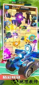 乱斗坦克手游 v0.9.8.505 安卓版 1