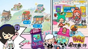 托卡小镇幼儿园游戏 v1.0 安卓版 2