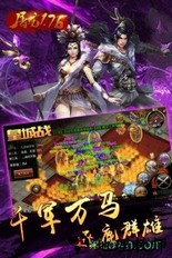 复古传神游戏 v1.0.13 安卓版 3