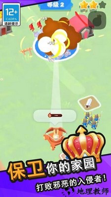王国塔防物语手机版 v0.7.5 安卓版 1