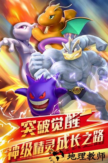 幻想精灵2 v1.0.2 安卓版 1