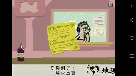 小马国的禁止事项最新版本 v1.6.5 安卓版 0