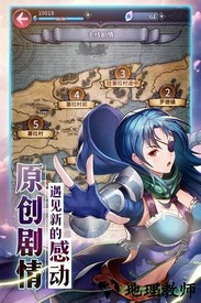 最终纹章 v1.0 安卓版 1