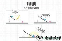 脑点子最新破解版(brain dots) v2.10.5 安卓无广告版 3