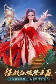 乾门坤域手游 v1.0 安卓版 0