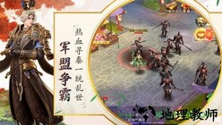 烽火大秦 v5.3.0 安卓版 0