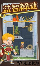 英雄密室脱险手机版 v1.0.2 安卓版 3