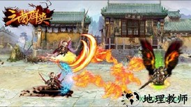 三国群英战略版 v1.1.0 安卓版 0