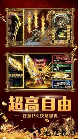 原始裁决手游 v3.0 安卓版 2