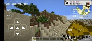 我的世界aof3整合包 v0.6 安卓版 0