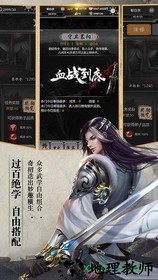 诛神乾坤国际版 v1.0.5 安卓版 0
