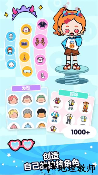 aha的世界手游(Aha World) v1.2.2 安卓版 2