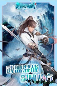 武动江湖红包版 v1.0.4 安卓版 3