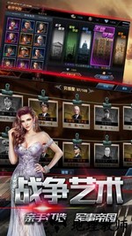 战舰风云手游 v0.5.0 安卓版 2