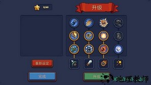 传奇塔防中文破解版 v2.2.2 安卓版 1