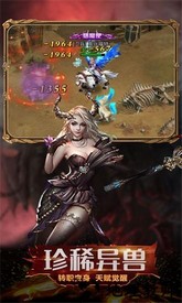 魔界封神手游 v1.0.10.210 安卓版 0