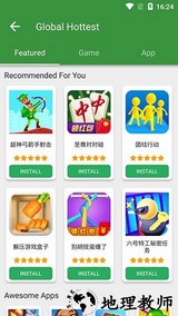 happymod软件官方 v2.8.5 安卓版 0