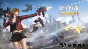 cyber hunter官方版(Cyber Hunter) v0.100.48 安卓版 3