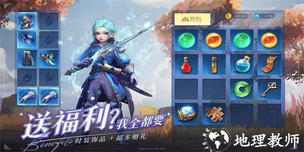 空之勇者官方版 v1.0.3 安卓版 3