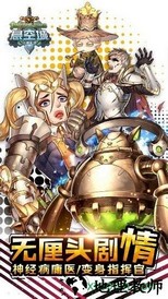 悬空城ol游戏 v2.1.15 安卓版 1