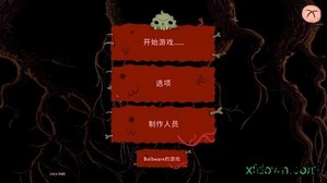 便便大冒险游戏 v1.0.4 安卓版 1