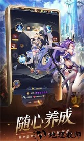幻界之境手游 v1.0.04 安卓版 0