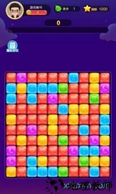 爱上消消乐app v3.2.0 安卓版 2