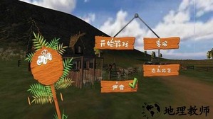 超级农民模拟器手机版 v1.0.0 安卓版 1