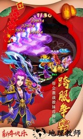 嘻游记最新版 v2.3.3 安卓版 0