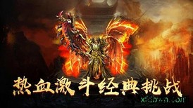 暗影屠龙 v1.0 安卓版 2