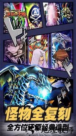 决斗之城九游客户端 v1.7.7  安卓版 3