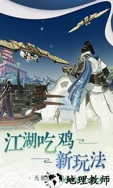 楚留香当乐客户端 v25.0 安卓版 2