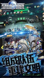 全球计划果盘客户端 v1.0.0 安卓版 3