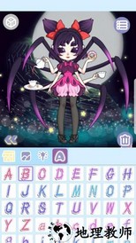 魔幻女孩换装最新版 v1.2.2 安卓版 3