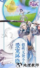 九州天空城3d腾讯版 v2.5.7 安卓版 0