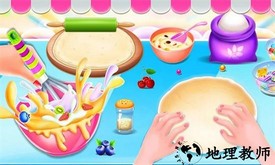 甜心公主故事手机版 v2.8.1 安卓版 3