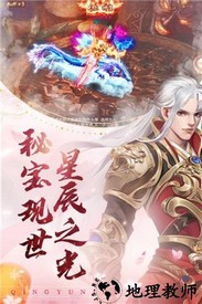 问道青云官方版 v1.4.5 安卓版 2