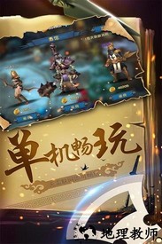幻想小勇士bt版 v1.3.0 安卓版 2