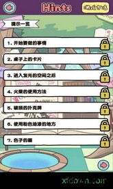 白猫的大冒险3手游 v1.03 安卓版 2