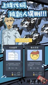 社畜的福报最新版 v1.5.20220224 安卓版 1