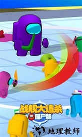 战舰大追杀手游 v1.0.1 安卓版 0