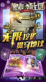 像素骑士团手游 v0.1.0 安卓版 3