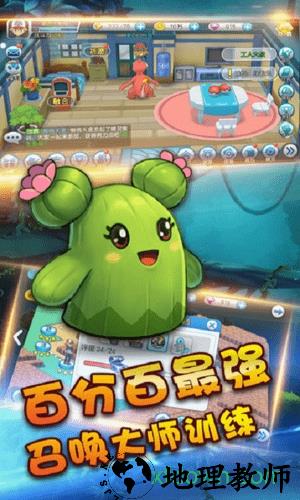 精灵战纪变态版 v3.0.5 安卓版 1