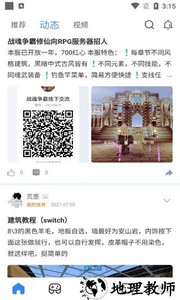 哈瓦游游戏盒 v1.2.1 安卓版 2