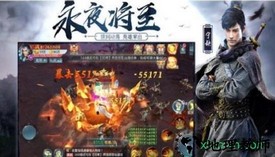 逆火苍穹之将夜后传 v5.9.0 安卓版 0