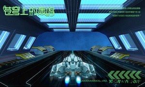 苍穹上的轰鸣游戏 v1.0 安卓版 1