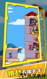 火柴人英雄战争之塔手机版 v0.2.1 安卓版 1