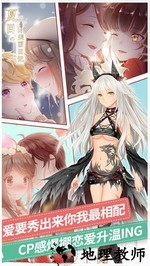 夏目的美丽日记华为版 v1.21.2 安卓版 0