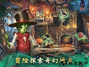 探寻者记迷城奇案 v1.38.1 安卓版 0