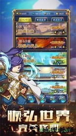 幻想嘉年华ol bt版 v1.0.0 安卓版 0